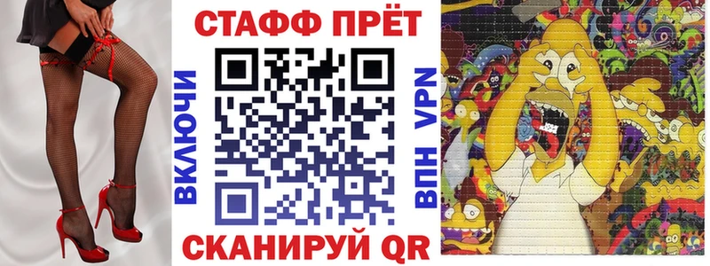 Как найти наркотики Петрозаводск A-PVP МАРИХУАНА МЕФ Бутират ГАШИШ