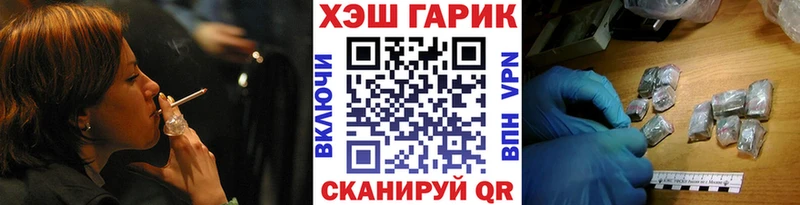 ГАШ hashish  ОМГ ОМГ ссылки  Петрозаводск 