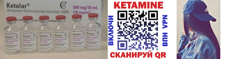 Кетамин ketamine  Петрозаводск 