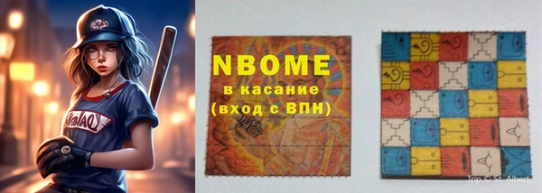 герыч Алексеевка