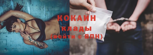 MESCALINE Алексин