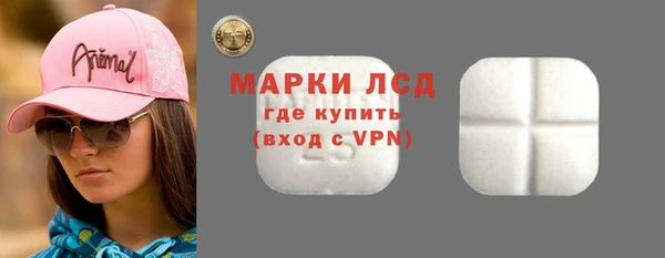 MESCALINE Алексин