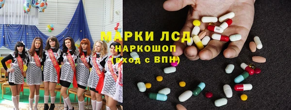 MESCALINE Алексин