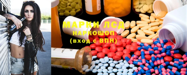 MESCALINE Алексин