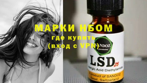 MESCALINE Алексин