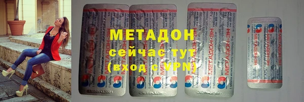 MESCALINE Алексин