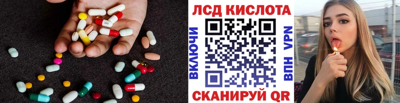 ЛСД экстази кислота  Петрозаводск 