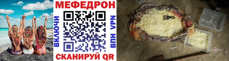 MEGA ТОР маркетплейс клад МЯУ-МЯУ mephedrone Петрозаводск