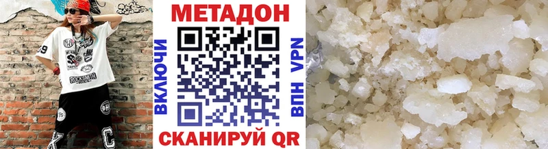 Метадон белоснежный  ОМГ ОМГ рабочий сайт  Петрозаводск 