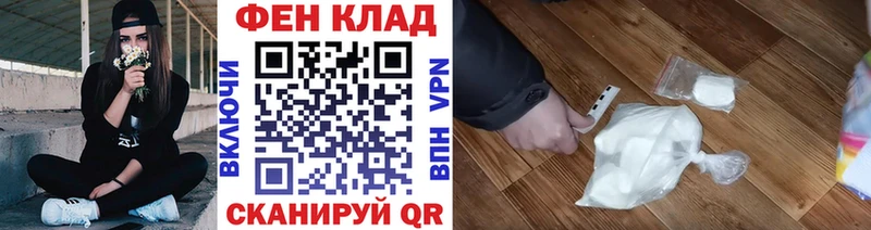 как найти   Петрозаводск  kraken вход  МЕТАМФЕТАМИН Декстрометамфетамин 99.9% 