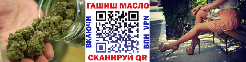 Дистиллят ТГК THC oil Петрозаводск